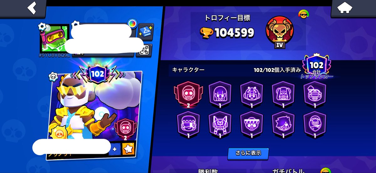 スイカ【ブロスタ垢買取.垢販売】 tweet media