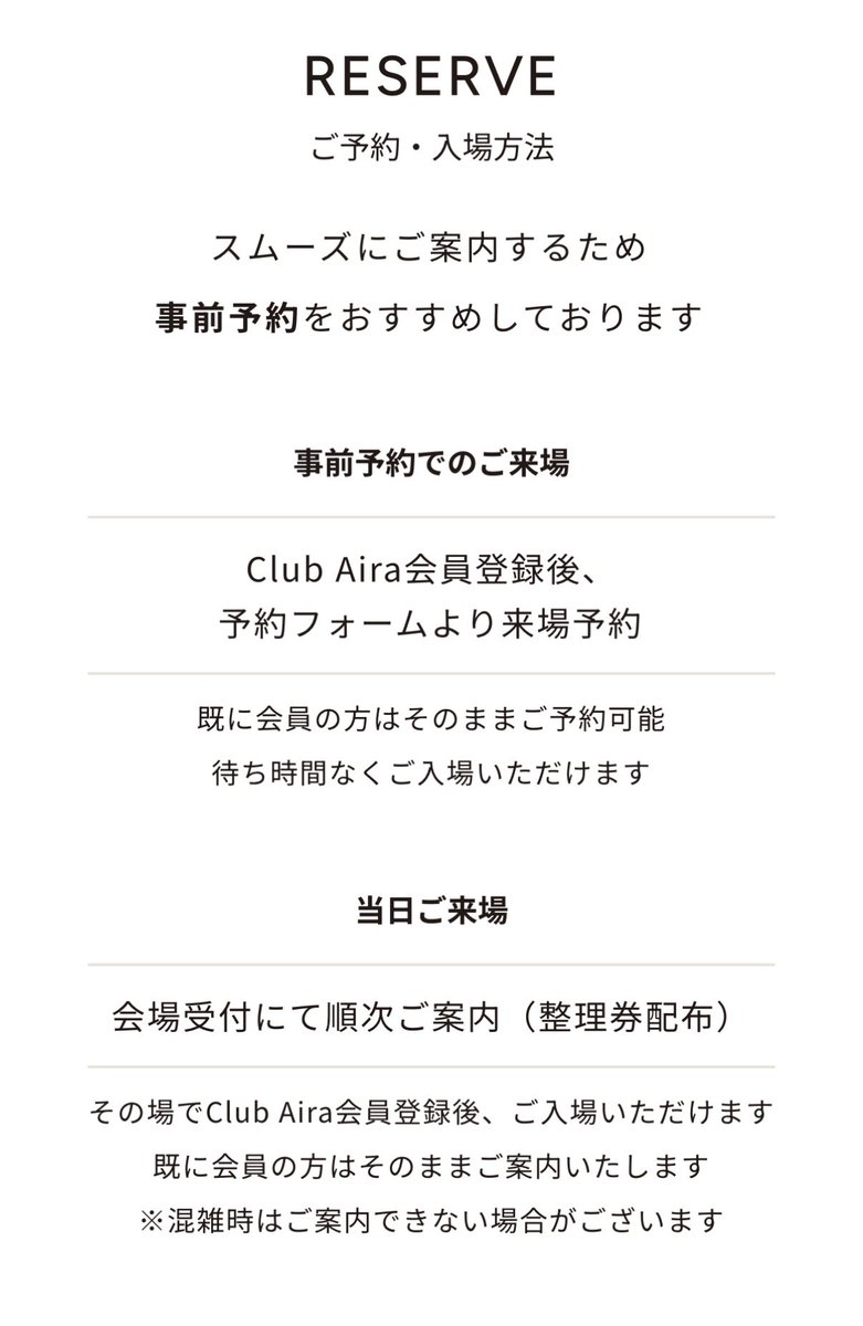 ReFa リファ【公式】 tweet media