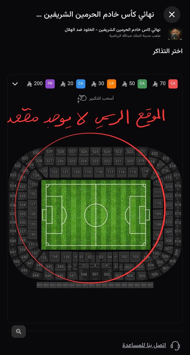 الملكي tweet media