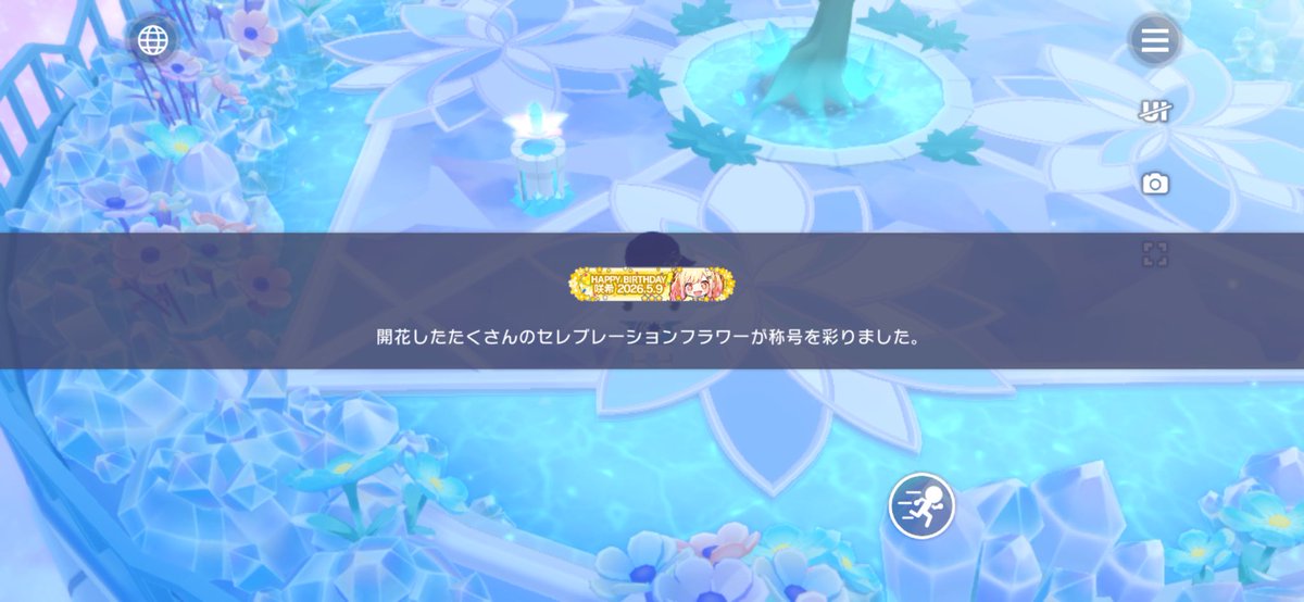 ねぎむ tweet media