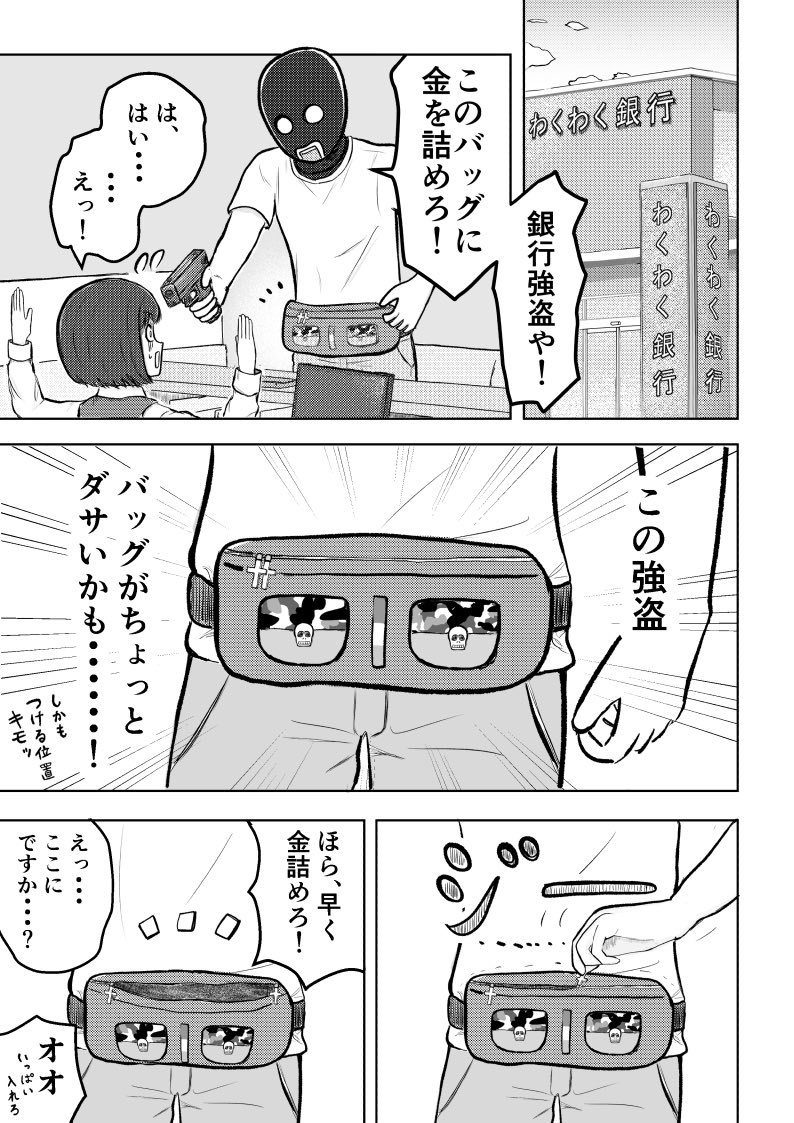 畑中あたや tweet media
