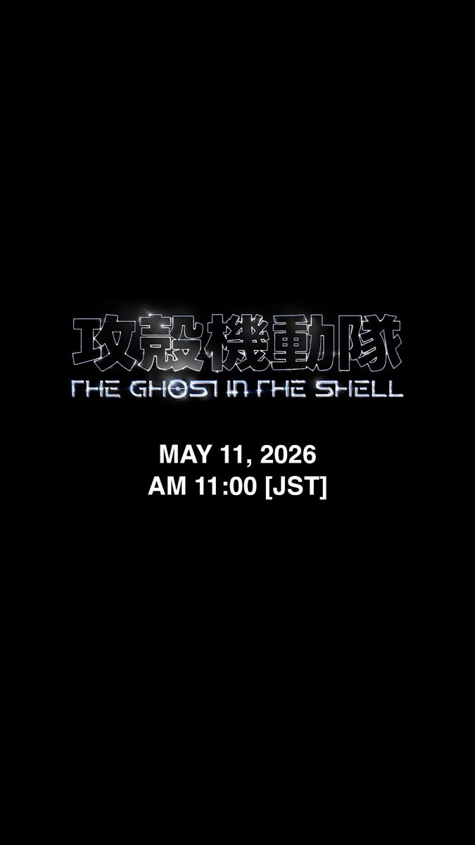 攻殻機動隊 THE GHOST IN THE SHELL｜TVアニメ公式｜7月7日放送開始