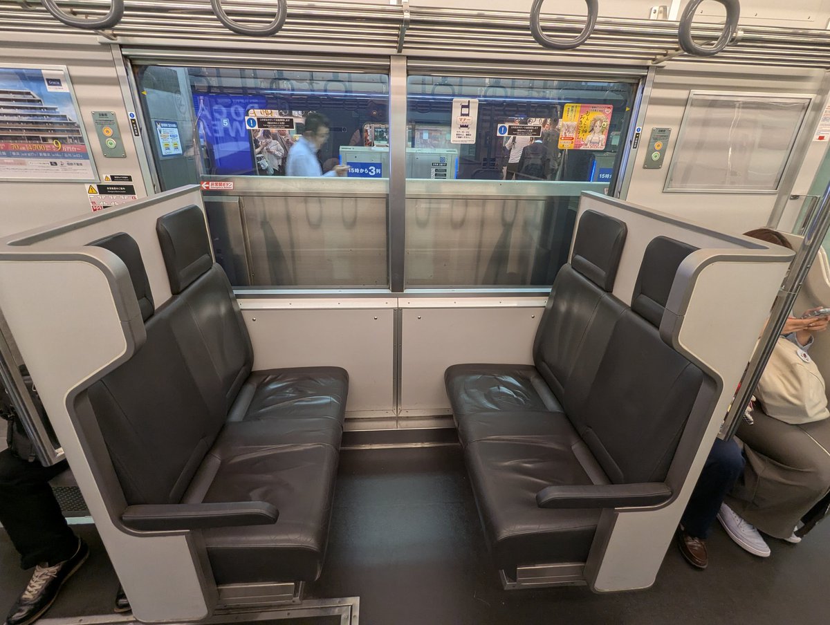 かつては相鉄線電車に標準装備だった「ボタン式パワーウィンドウ(自動