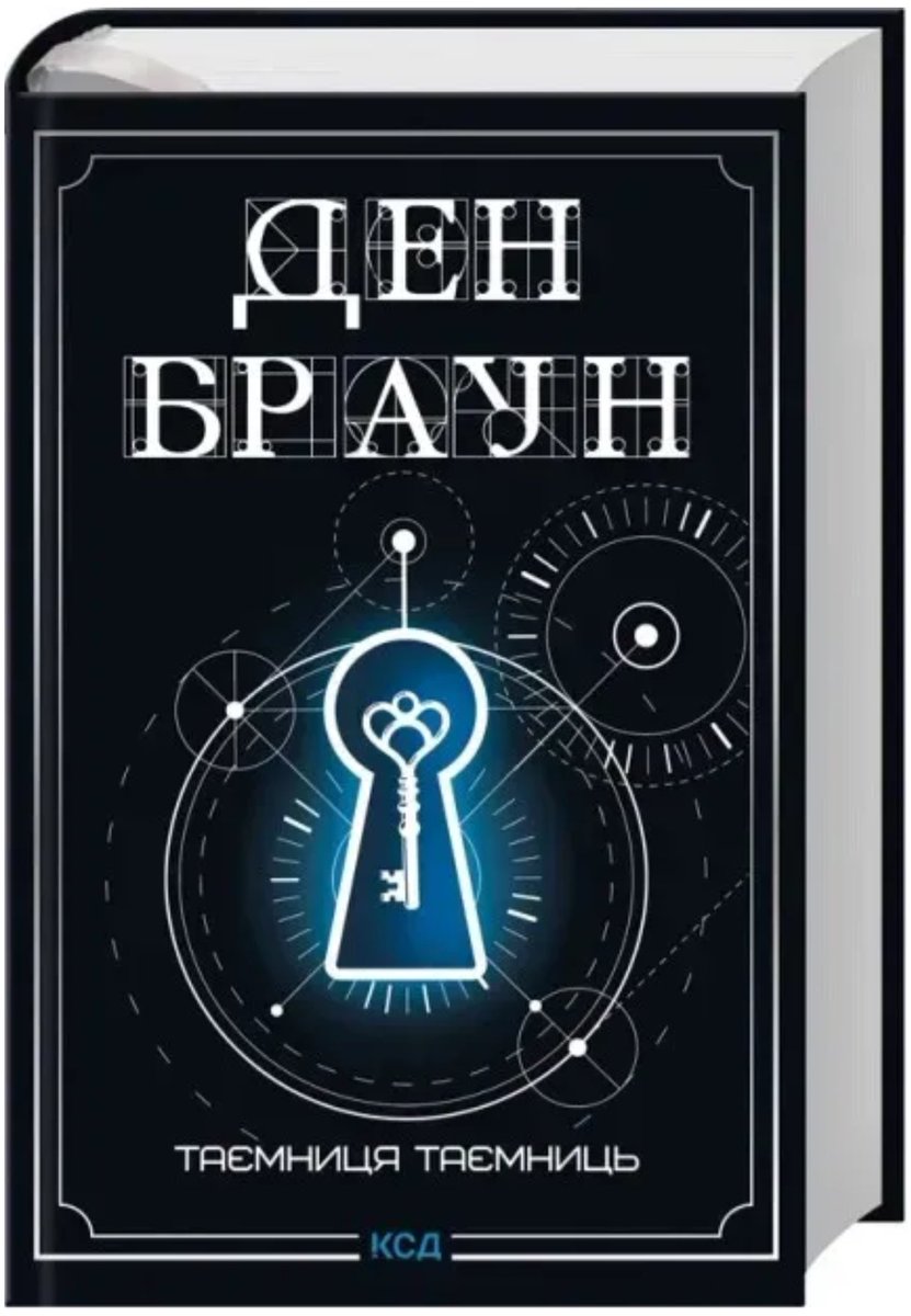 Людина на фото📸♌🇺🇦 tweet media