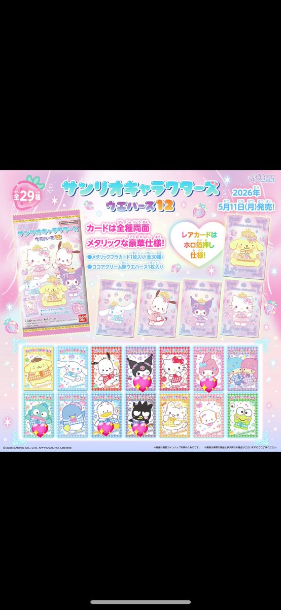 otakunyon tweet media