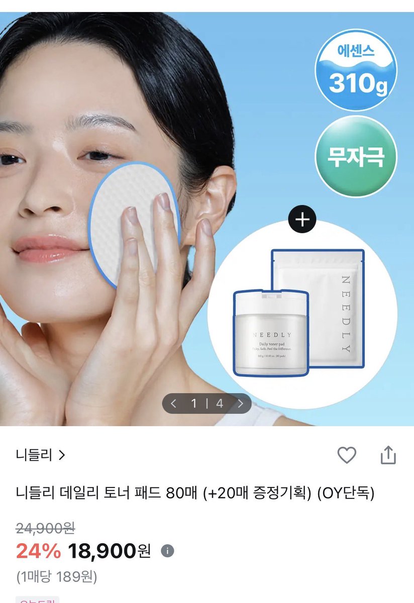 빠닥 tweet media