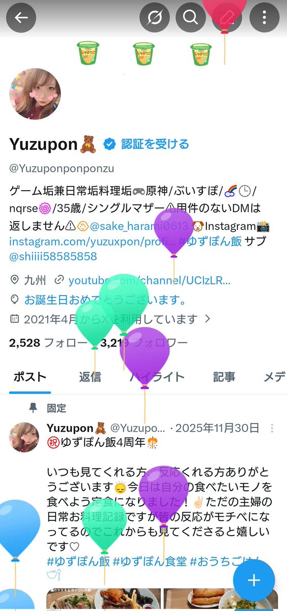 Yuzupon🧸 tweet media