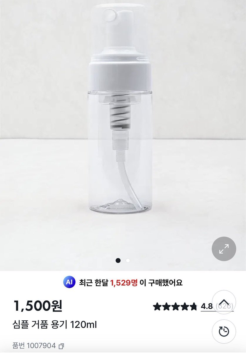 빠닥 tweet media