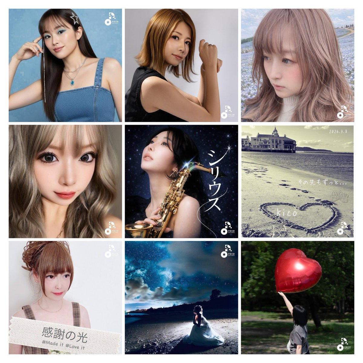 POCORECORDS(ポコレコーズ)公式 tweet media