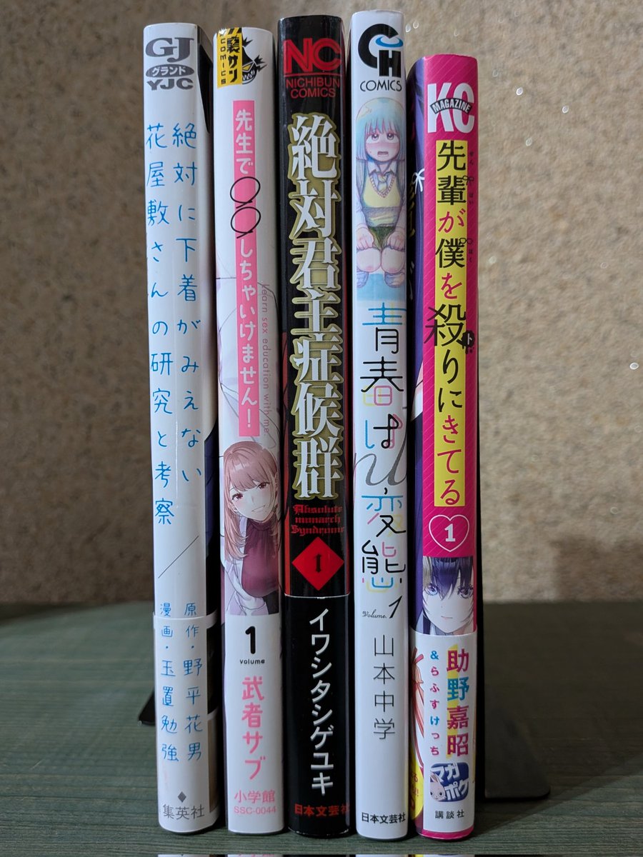 山本中学 (@yamamotochugaku) / Posts / X