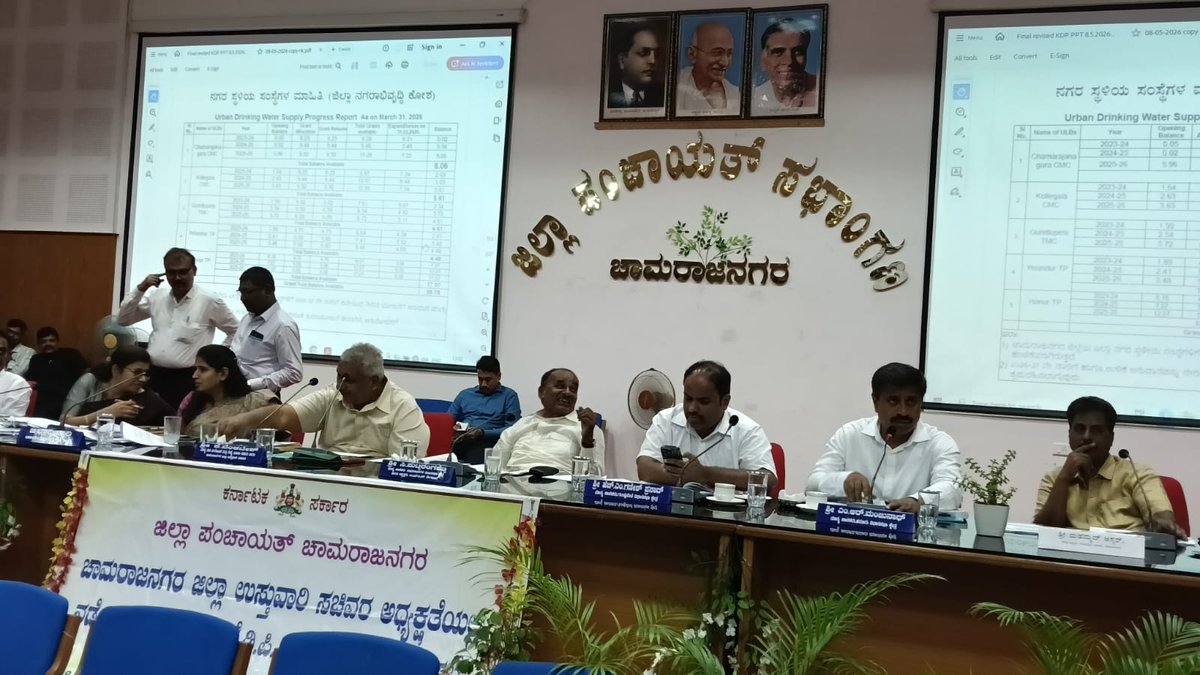 Chamarajanagar Zilla Panchayat tweet media