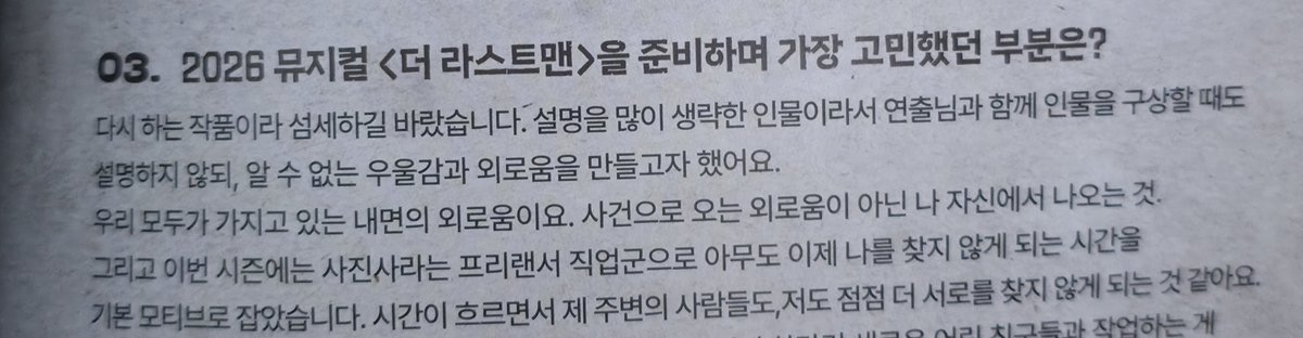 더꼬릐 14 20밤 ➡️미아🚢🦋🤺⚰️📕🚪 tweet media
