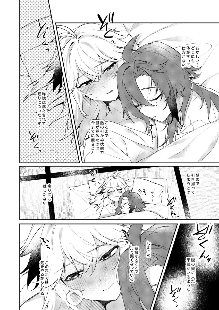 あくびくん tweet media