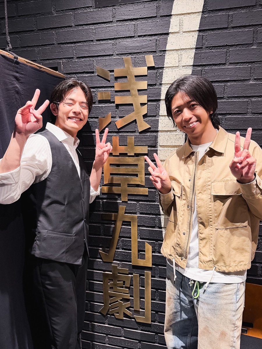 井筒雄太/SHOW-WA tweet media