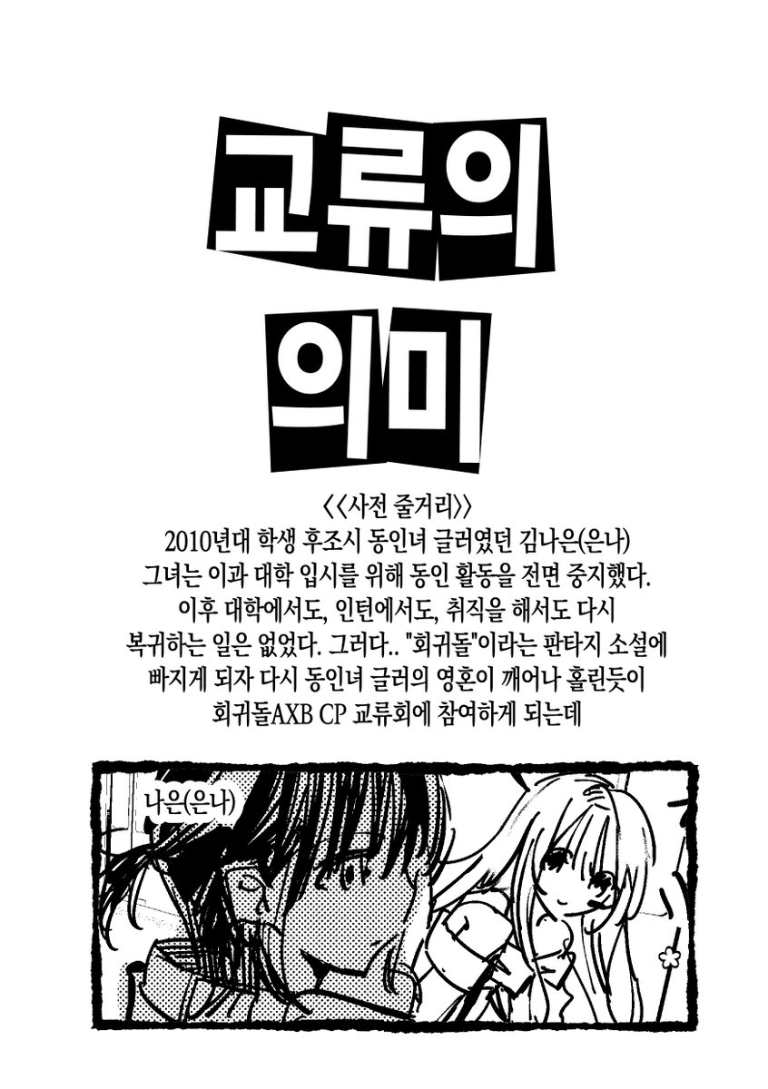 losingHeroines's tweet photo. 다만백에서 소량 판매한 1차 백합 공개합니다.
불시에 내릴 수 있습니다 https://t.co/jCXOnrGGZ0