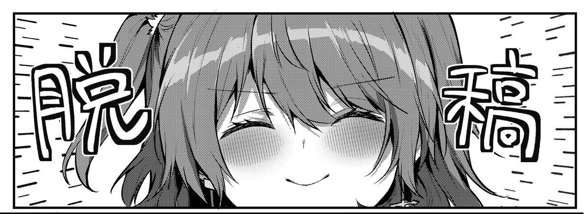 ば🦭 (@789uz) / Posts / X