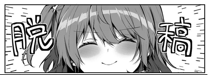 やりました 本があります 