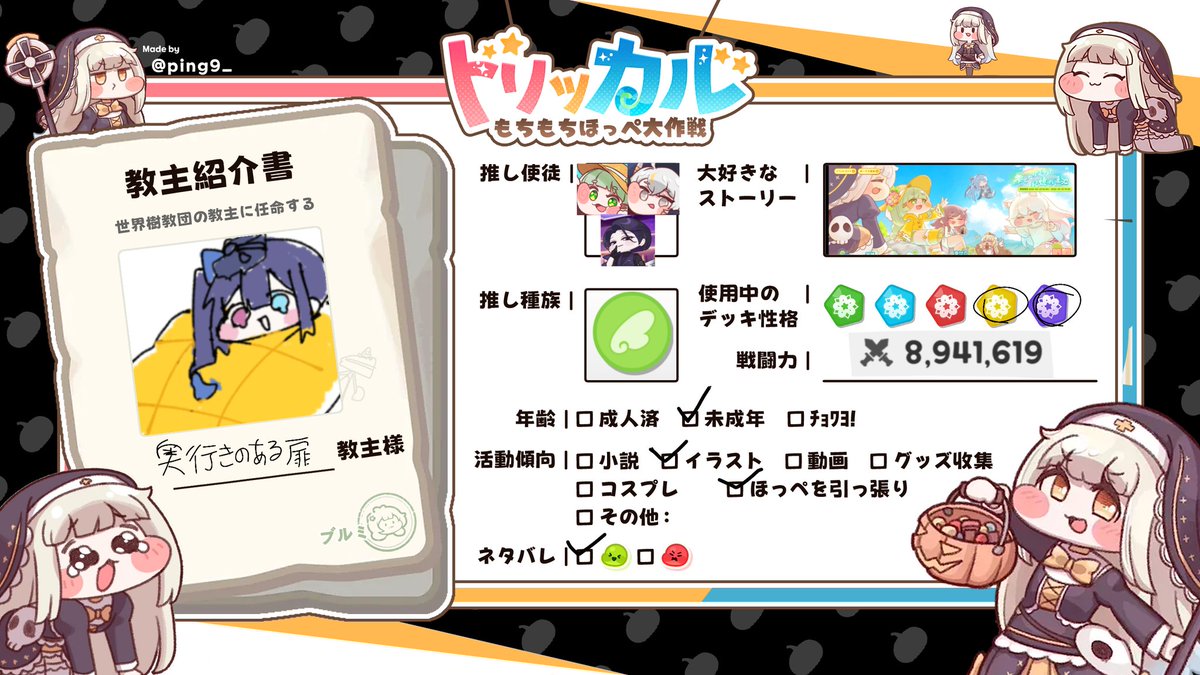 奥行きのある扉 tweet media