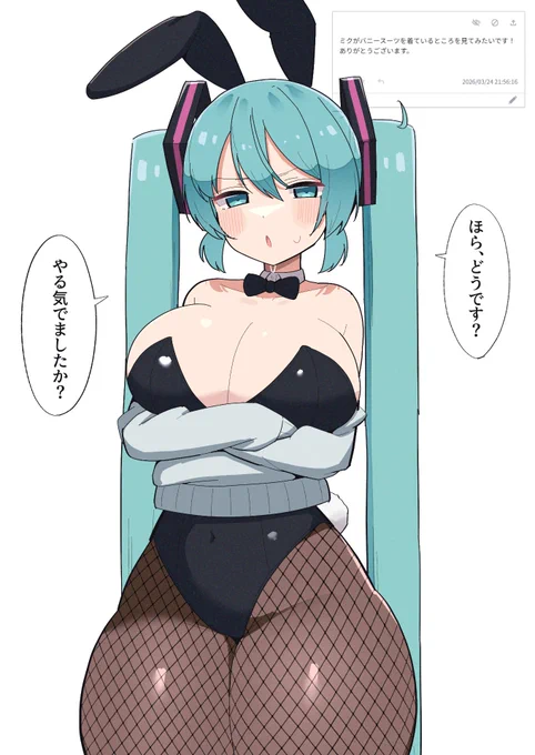 (2/2) 