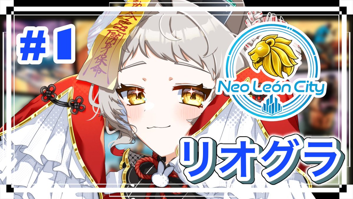 【 #リオグラ 】【１日目】 リオグラ参戦！白市民で飲食店員楽しんでいくぞ！【兎鹿斎かに】 youtube.com/live/dLeXfZpRb… <a href="/YouTube/">YouTube</a>より 

21時からです！！
見守りに来てくれたらうれしいです！！！！
