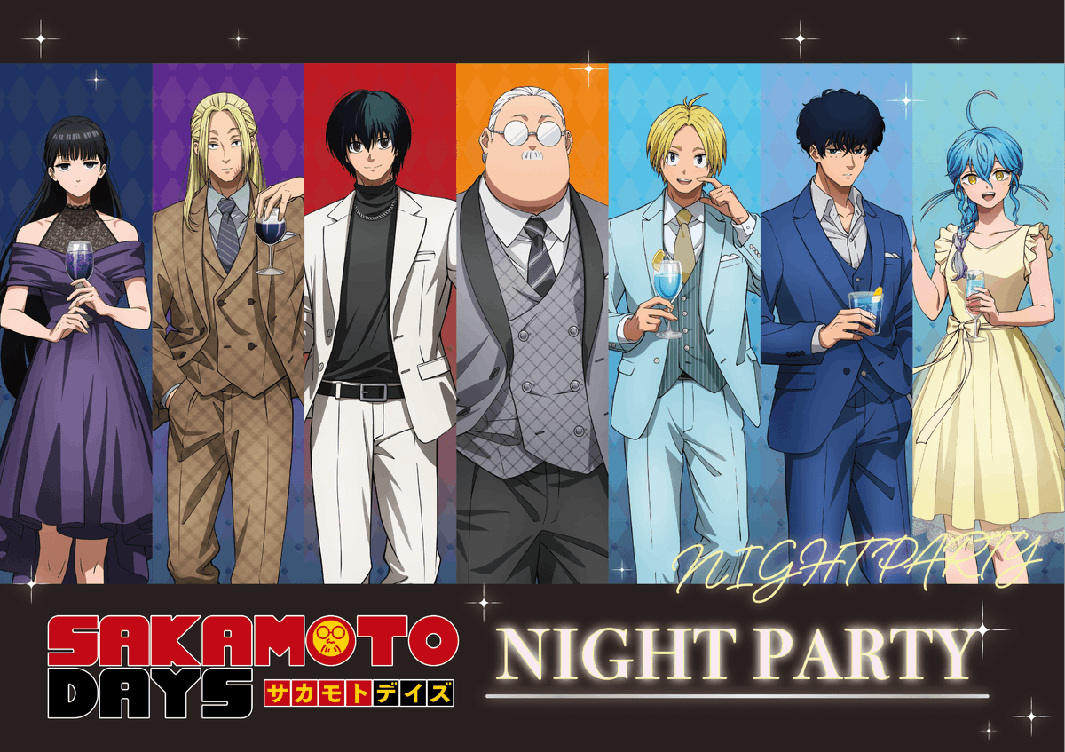 SAKAMOTO DAYS/サカモトデイズ グッズ情報(ファン垢) tweet media