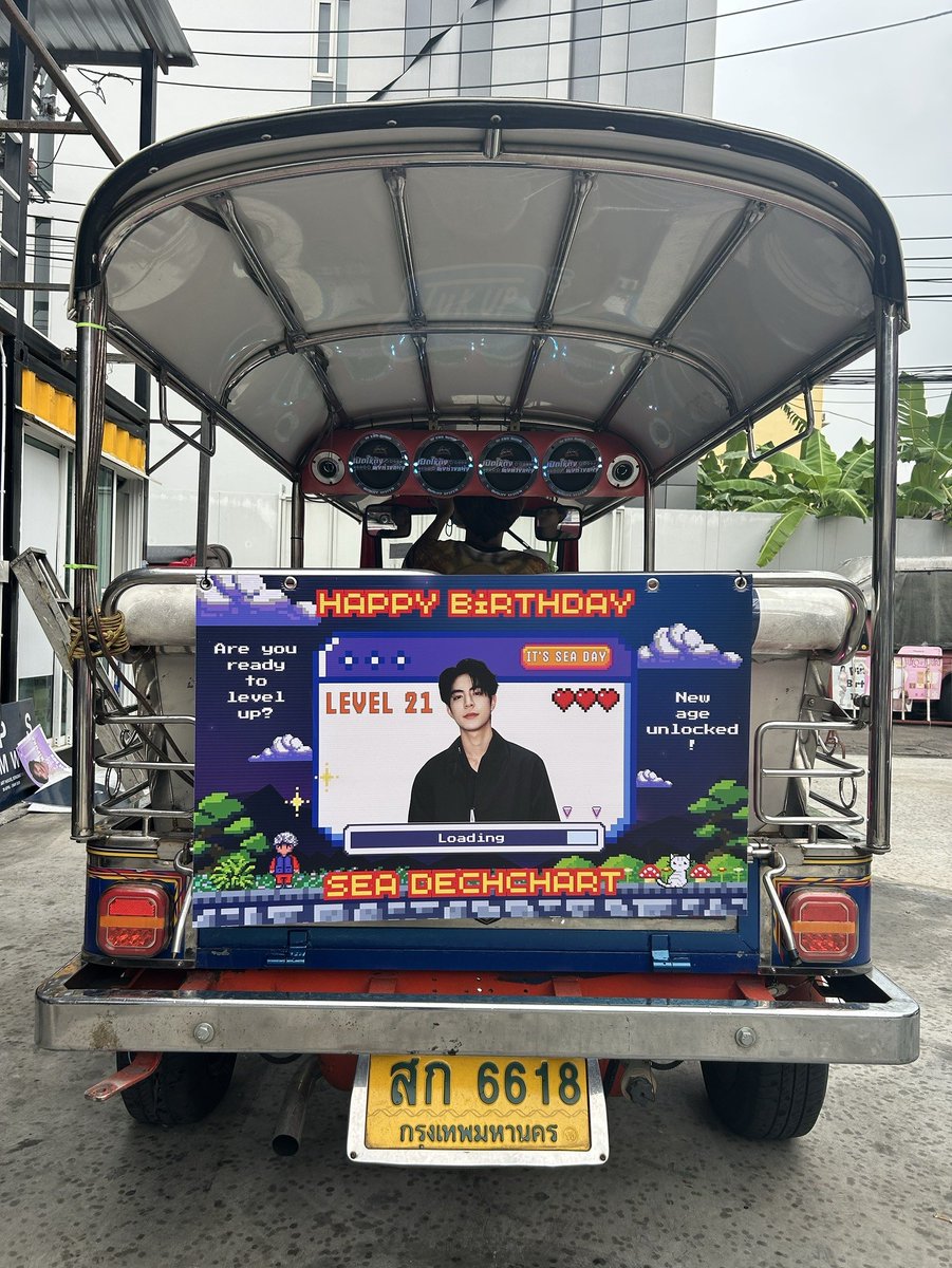 withseakeen's tweet photo. 🎮🛺 𝑺𝑬𝑨 𝒀𝑶𝑼 𝑨𝑻 𝑻𝑯𝑬 𝑨𝑹𝑪𝑨𝑫𝑬!✦˚₊

Our birthday tuk-tuk are on the move — ready to level up the celebration for Sea Dechchart ✨️

📅 7 – 22 May 2026
📍Asok

If you spot one around, don't forget to snap a photo and tag us with #SeaYouAtTheArcade #sea_ta_lay 🕹💙 https://t.co/5nrI7JEYNo