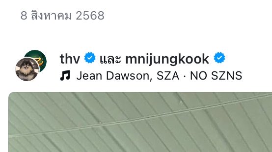 เอ๋ง tweet media