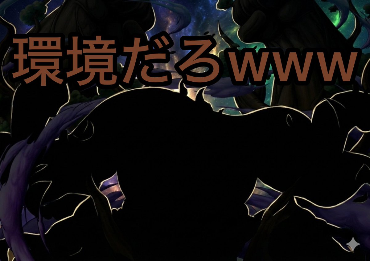 酒寄(れおに) tweet media