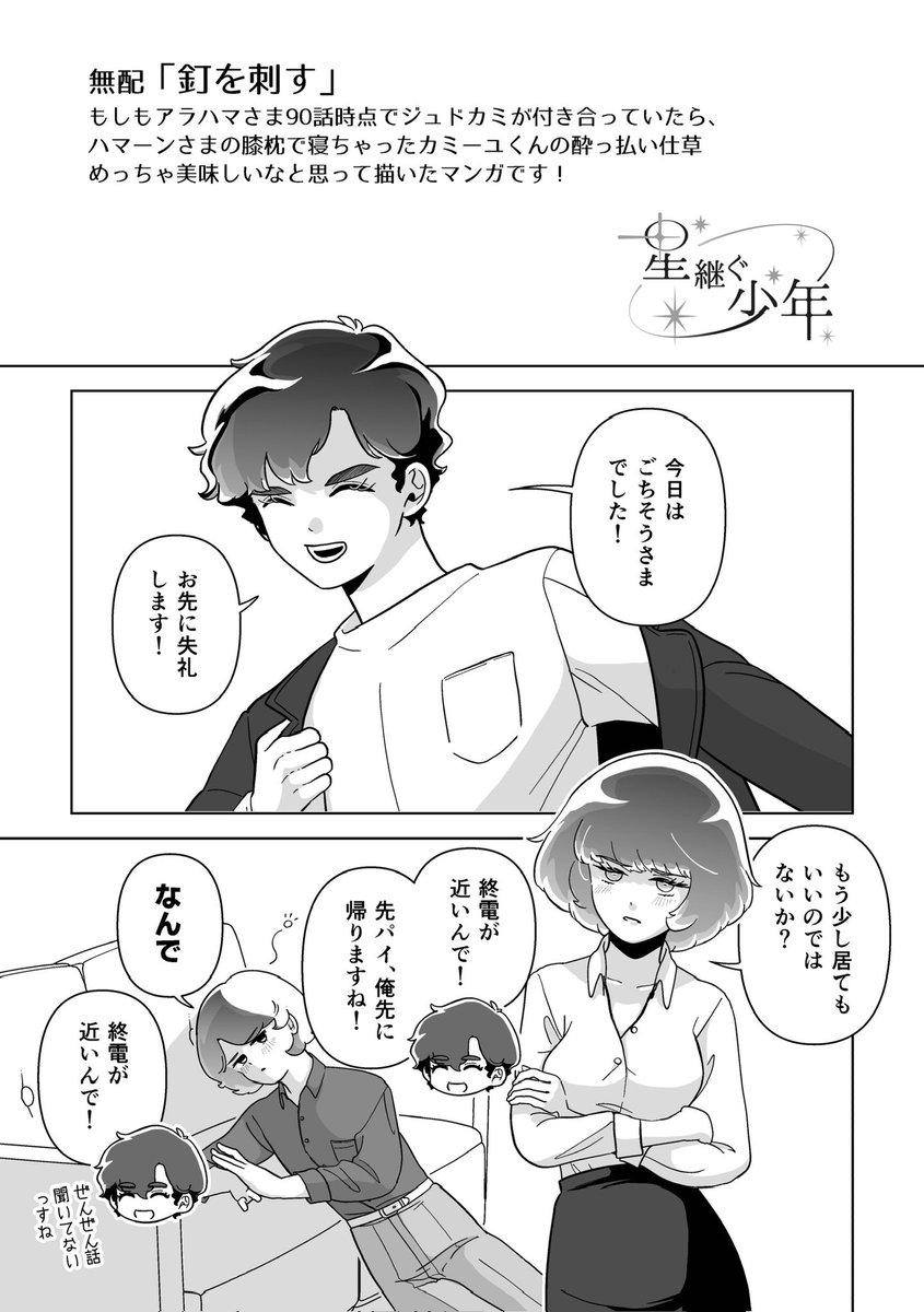 極北の王白くま🐻‍❄️ 6/21神戸10バンチ23 tweet media