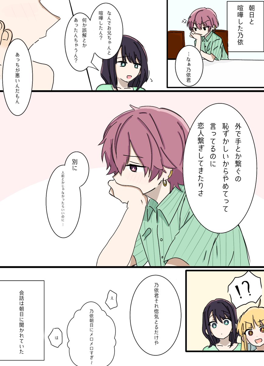 食パン🍞 tweet media