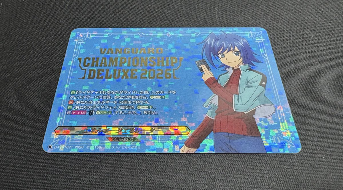 ヴァンガード 15th ANNIVERSARY 先導アイチ　エネルギー エネルギー(先導アイチ)【SER】{DZ-BT09/SER01}《その他》 - カード