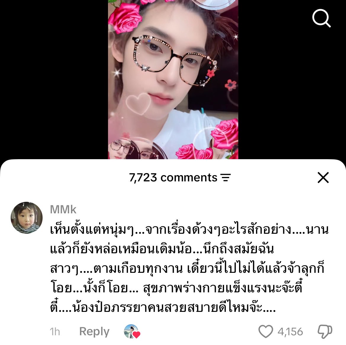 ฟฟ tweet media