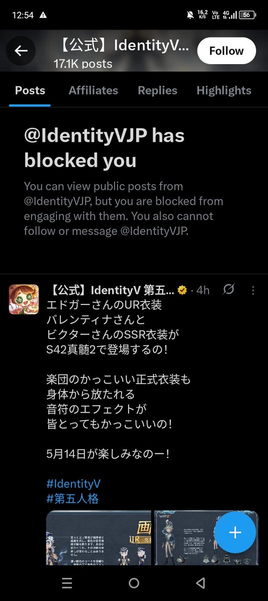 Suzu 🚫BOYCOTT IDV🚫 tweet media
