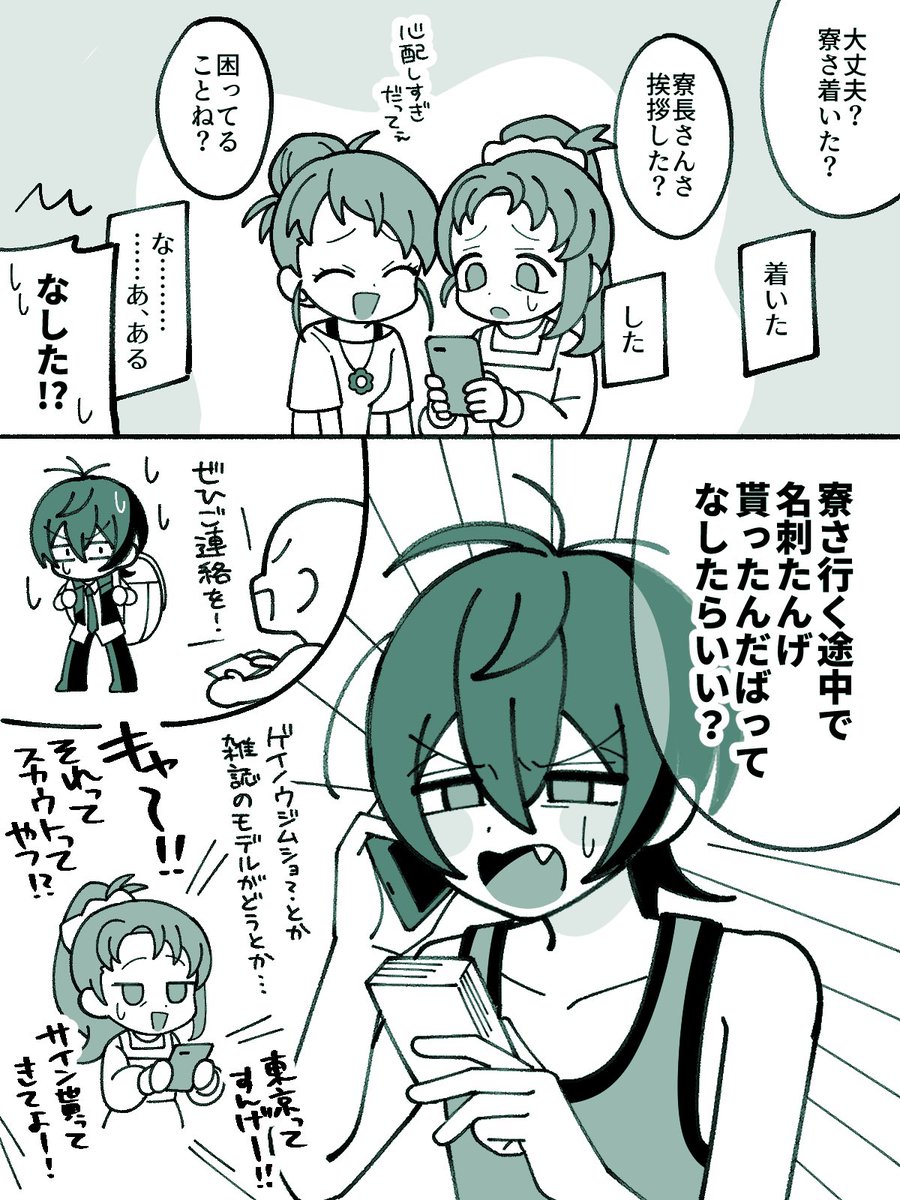 どく tweet media