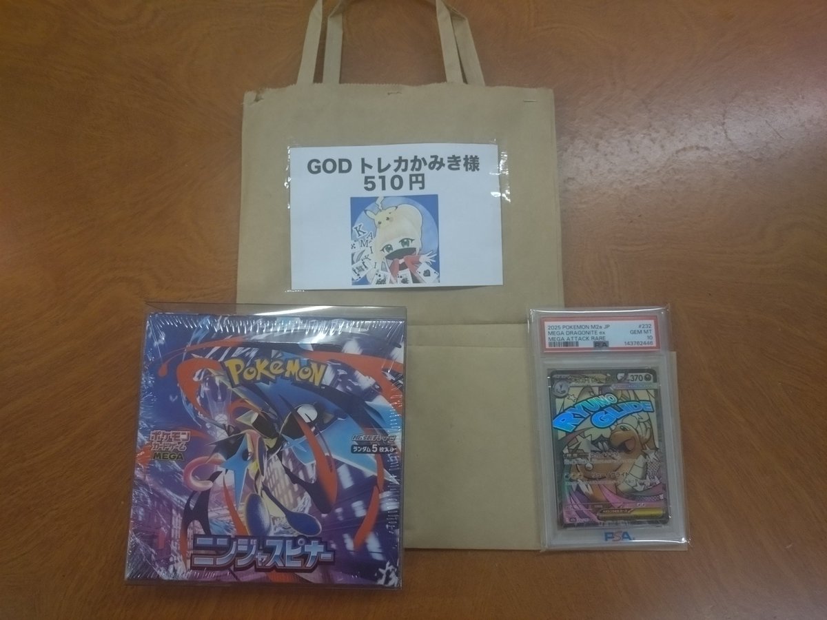 カードショップAlice秋葉原店様（@TCGshop_alice）、リニューアル