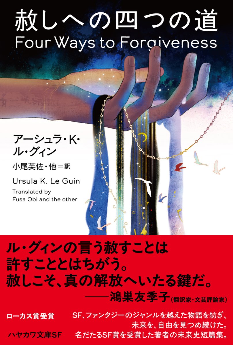 umeda tweet media