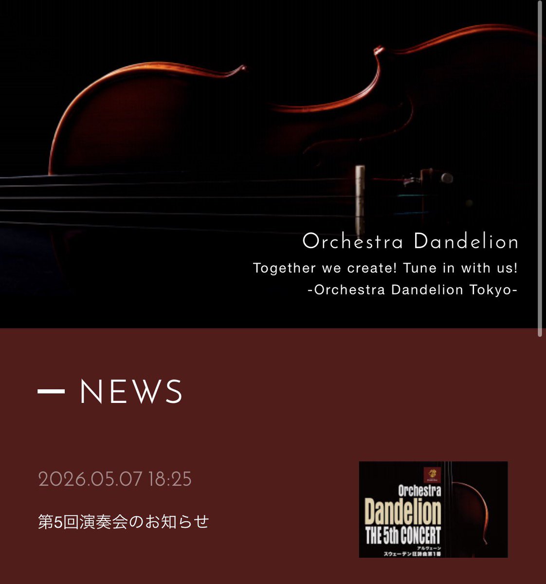 Orchestra Dandelion tweet media