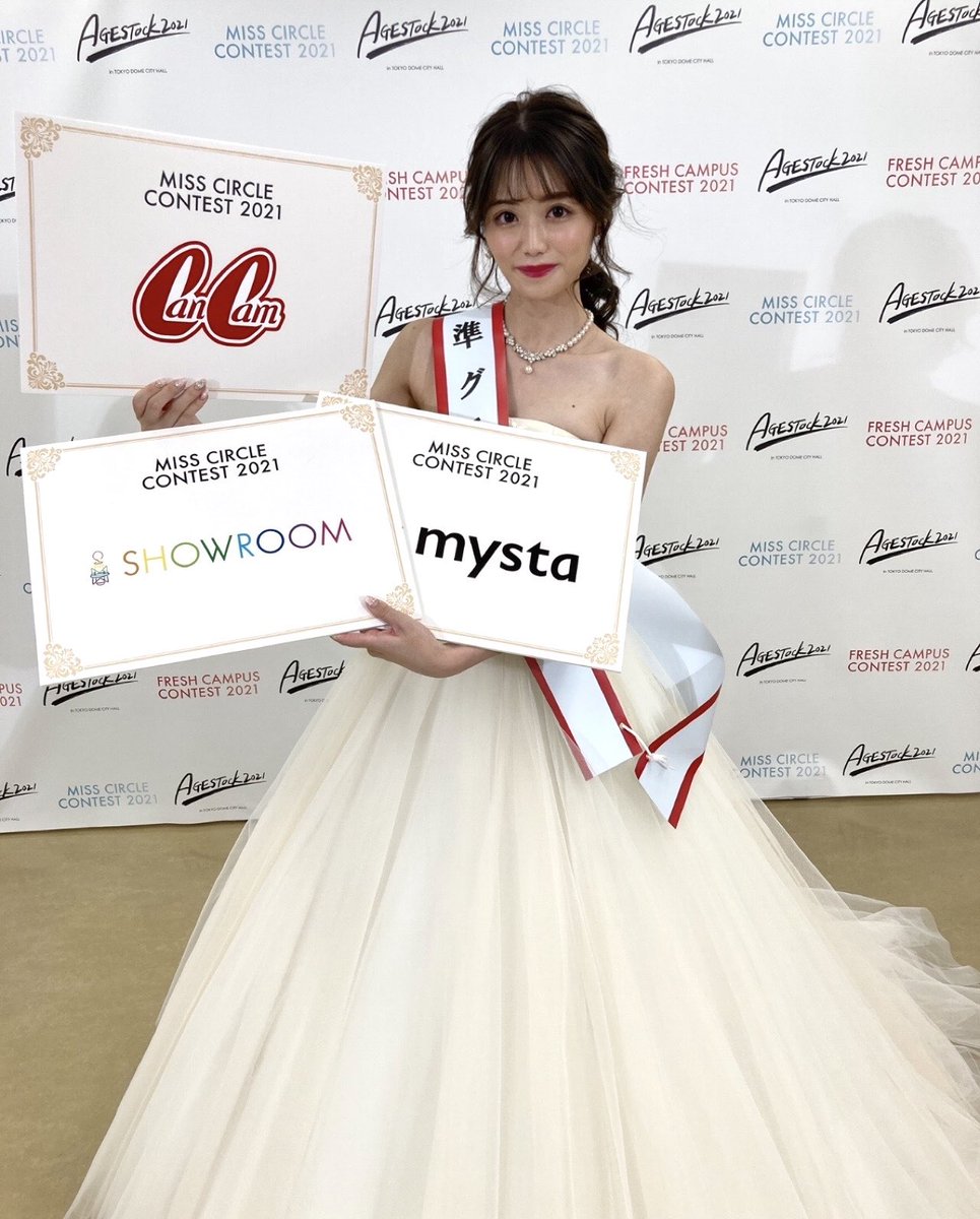 新田妃奈(にったひな) tweet media