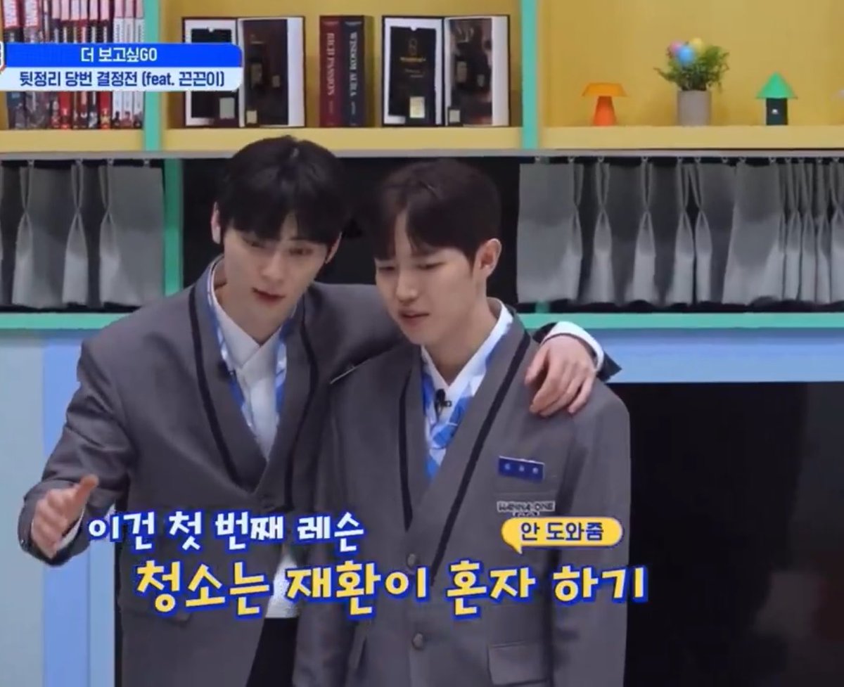 WIN:D_BEW_KJH tweet media