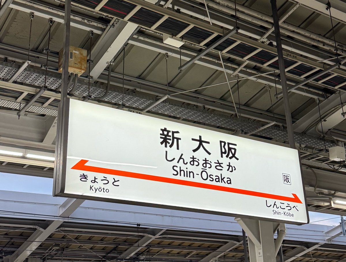 ジャイアン tweet media