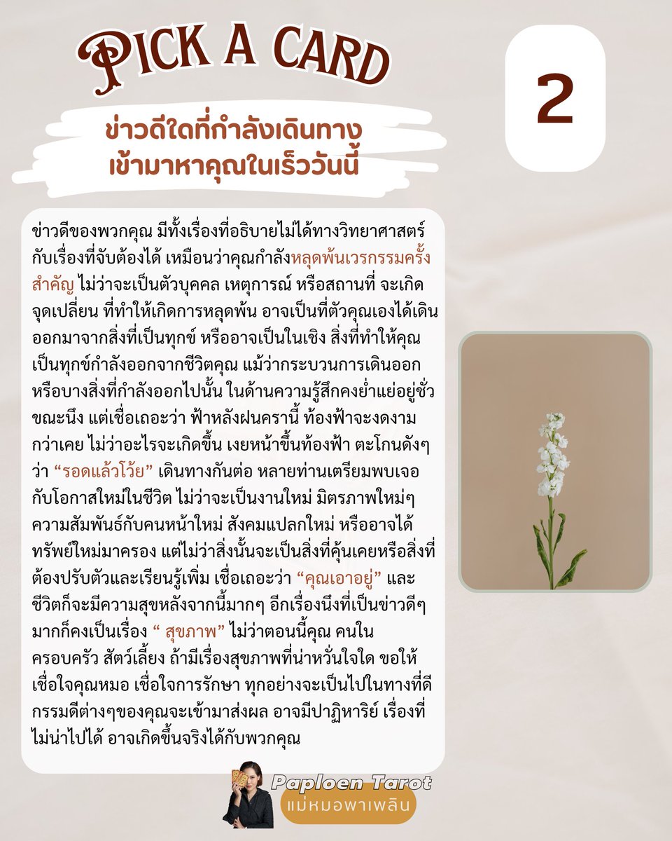 dingaploen's tweet photo. https://t.co/HNx0aMcn7x