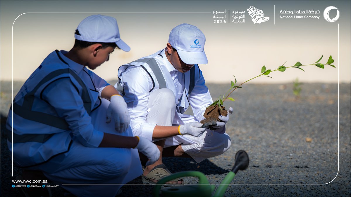 nwc_media's tweet photo. انطلاقا من دور #شركة_المياه_الوطنية في تعزيز الوعي البيئي؛ ساهم عدد من الطلاب والطالبات في مبادرة تشجير محطة المعالجة بمحافظة الوجه تعزيزاً للغطاء النباتي بالمحافظة، وذلك ضمن مبادرات #أسبوع_البيئة_السعودي 2026

#أثرك_أخضر https://t.co/0f1VgI32JW