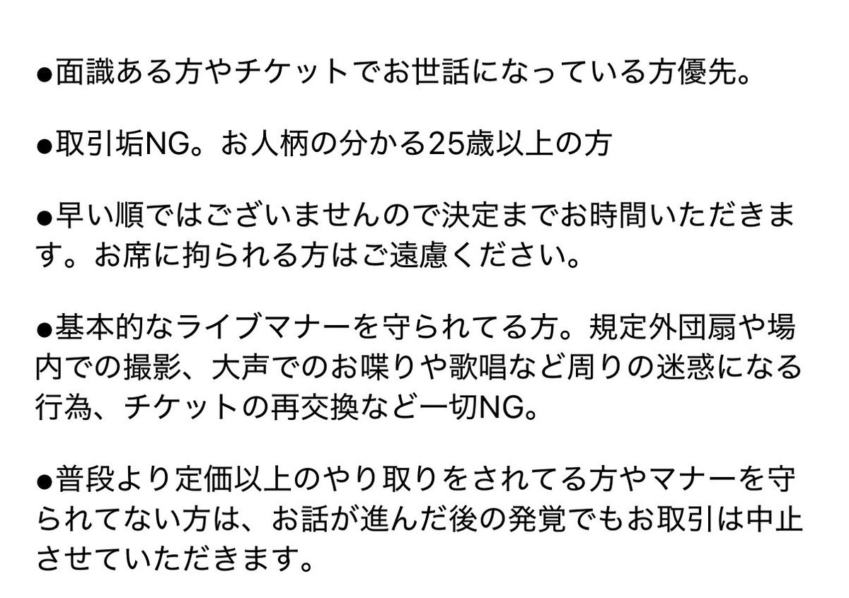 ෆ𝗬𝗨𝗞𝗜ෆ(新)🍓☘️ tweet media