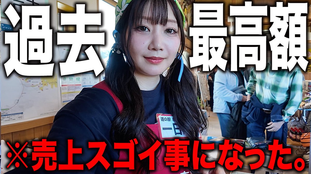 独ヲタ女子＊アッキーch (いろはラーメン.) tweet media