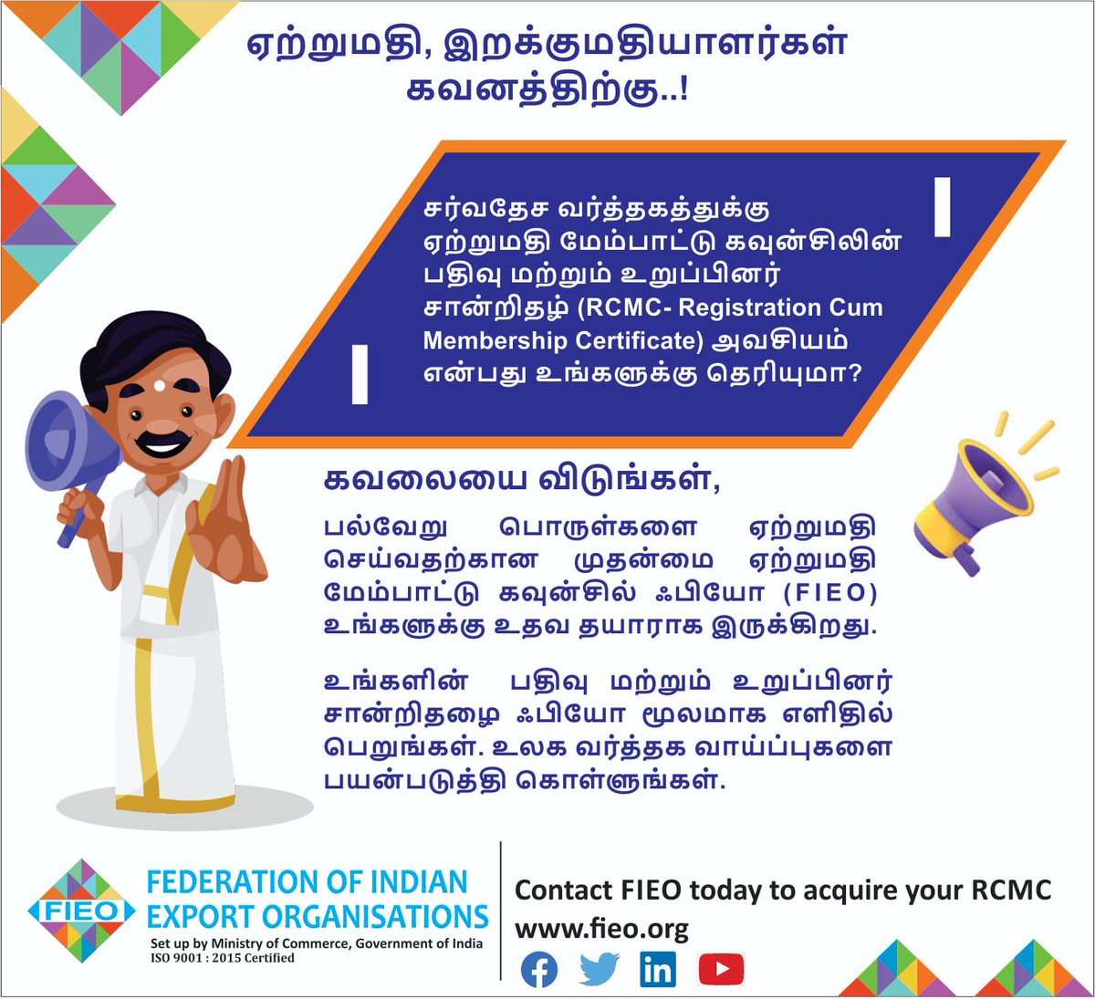 FIEO tweet media