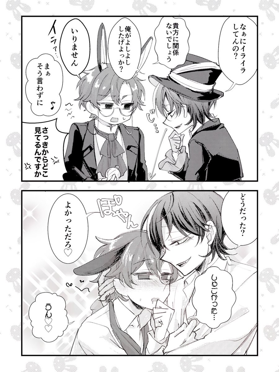 ソウキ tweet media