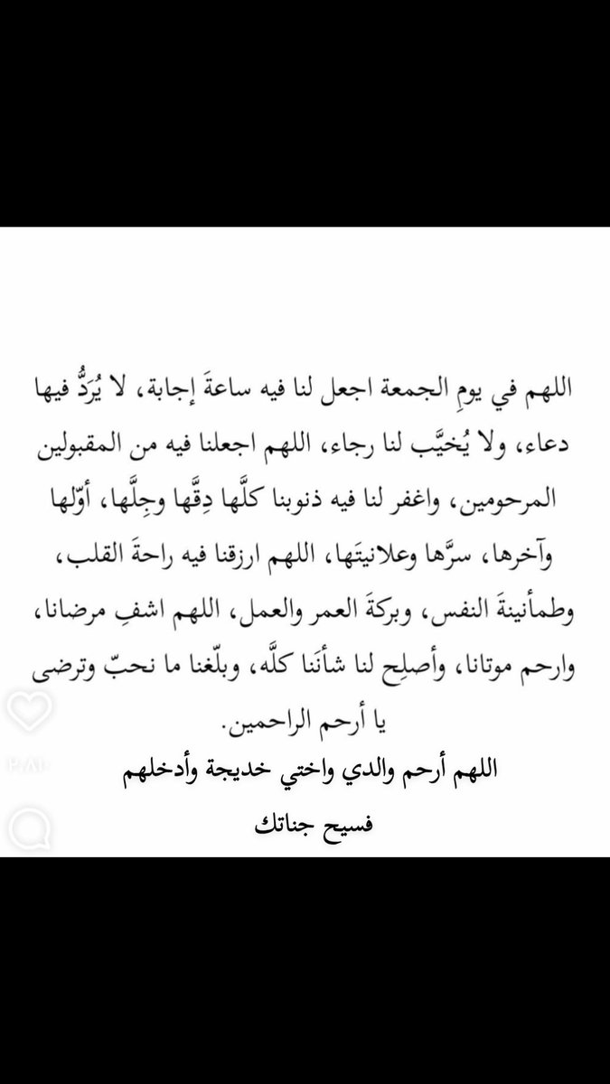 Foffoo99's tweet photo. اللهم أرحم والدي واختي خديجة وأدخلهم فسيح جناتك. https://t.co/xAyRn10HAx