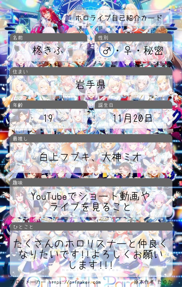 柊きふ🌽 tweet media