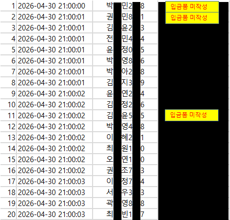 불한당9주년대관 tweet media