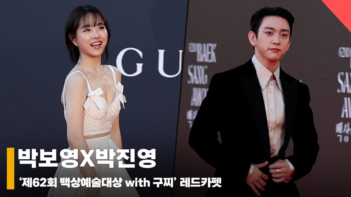 스타뉴스 X AAA2026｜Starnews X AAA2026 tweet media